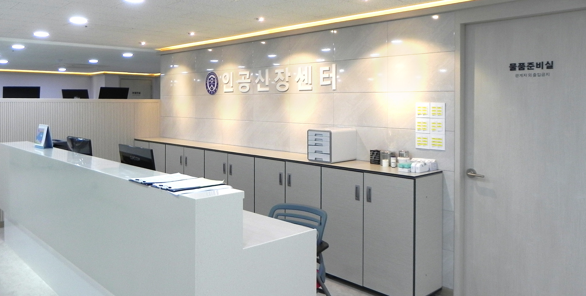 연세동작병원 내부 인테리어-1